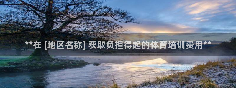 尊龙人生就是博旧版网址：**在 [地区名称] 获取负