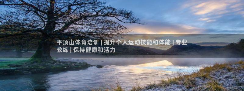 尊龙t500和t300区别：平顶山体育培训 | 提升