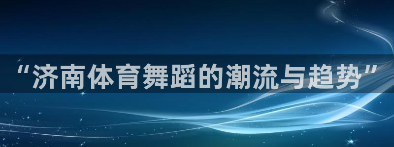 尊龙新版官网网页版