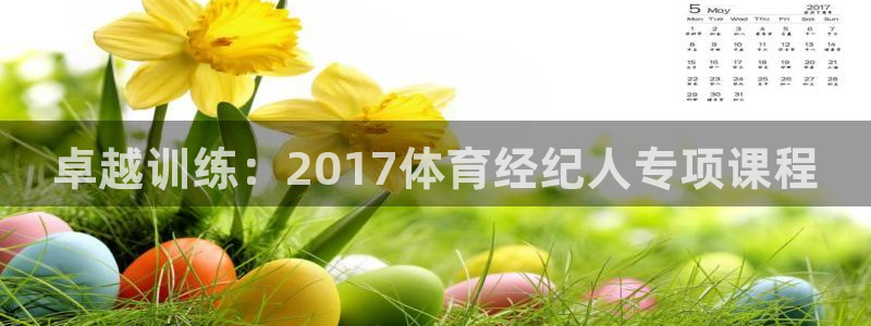 尊龙人生就是博旗舰厅