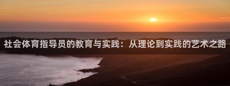 尊龙官方APP下载