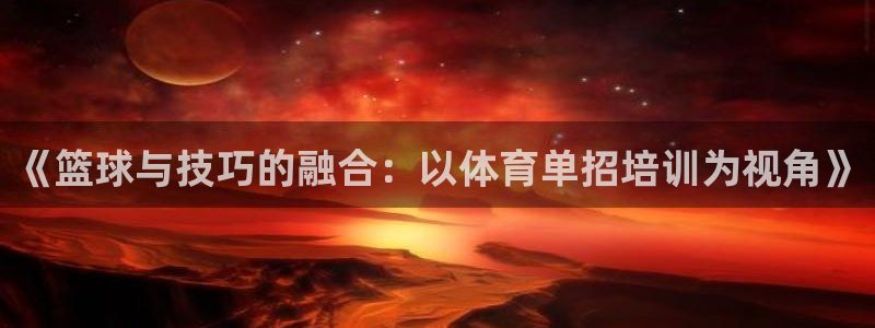 尊龙凯时旗舰厅百家乐下载