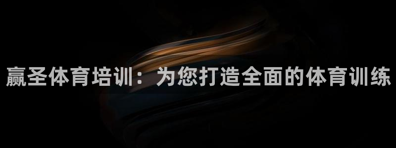 尊龙体育电竞官网