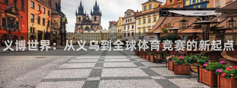 尊龙凯时取款有要求吗