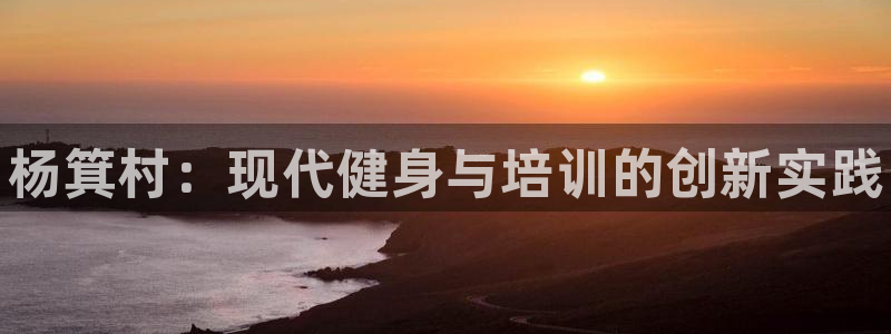 尊龙新版App下载