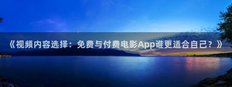 下载个河马视频