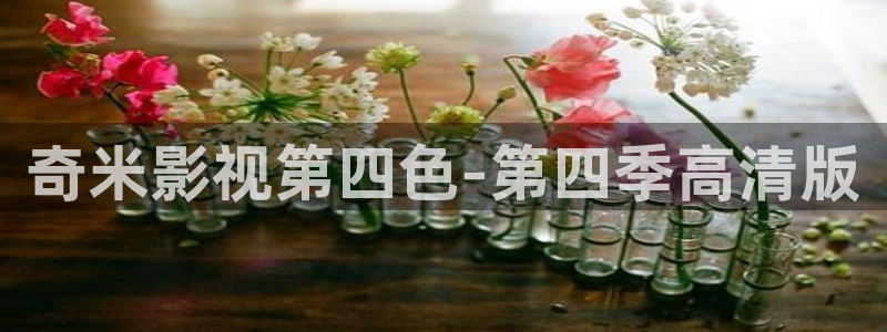 河马视频.
