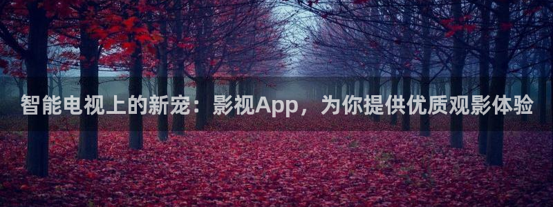 河马视频免费看电视剧